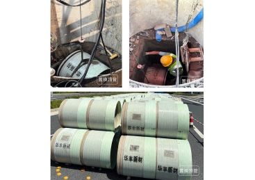 杭州富陽(yáng)城區(qū)地下管?有機(jī)更新項(xiàng)?